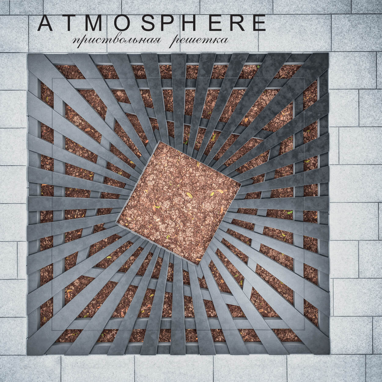 Приствольная решетка для дерева ZKING ATMOSPHERE 1.2х1.2м Черная в Назрани фото