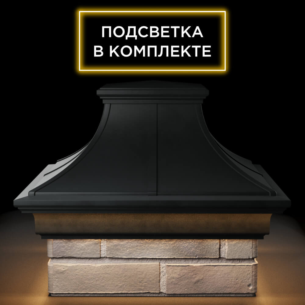 Колпак Zking Монблан Премиум Черный на столб 1.5х1.5 кирпича (385х385мм) с подсветкой Назрань фото
