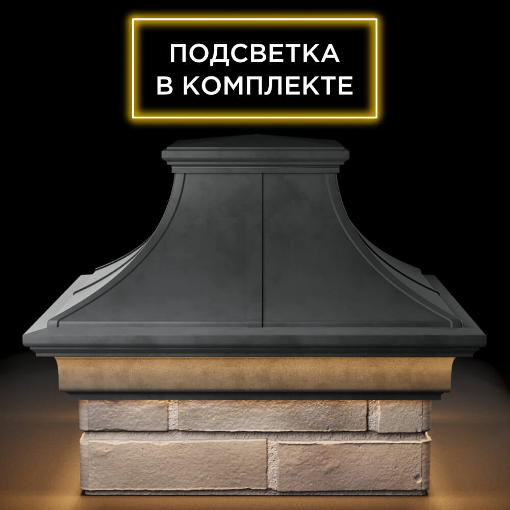 Колпак Zking Монблан Премиум Серый на столб 1.5х1.5 кирпича (385х385мм) с подсветкой Назрань фото